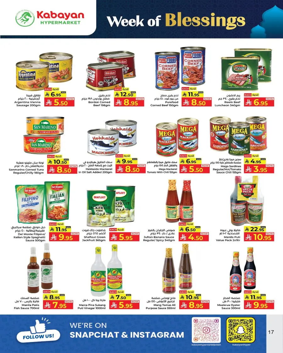 week of blessing offers In Kabayan Super Market Jeddah