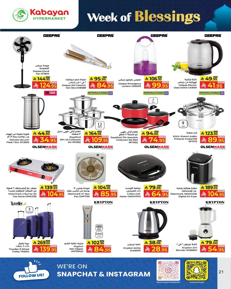 week of blessing offers In Kabayan Super Market Jeddah