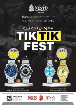 Watch Exclusive Offers – Limited Time Deals! In Nesto Hypermarket Riyadh,Buraidah,Al-Kharj,Ar Rass,Al Majmaah,Qaseem,Shaqraa
