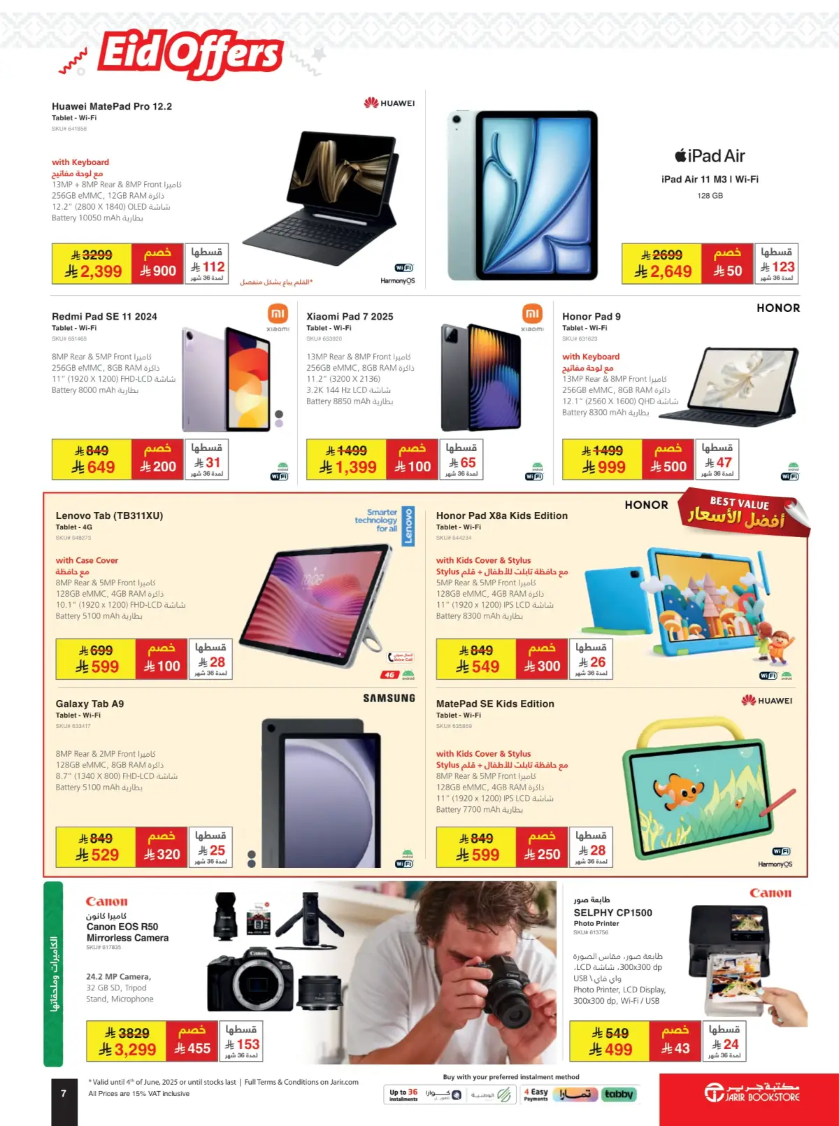 Eid Offers: Save Up to 50% Today! In Jarir Bookstore Jubail