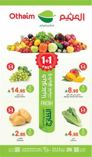 Fresh Deals In Othaim Market Riyadh,Dammam,Hafar Al Batin,Hail,Al Hasa,Jubail,Al Khobar,Buraidah,Al-Kharj,Sakaka,Arar,Ar Rass,Al Majmaah,Saihat,Qaseem,Shaqraa,Al Qurayyat,Khafji