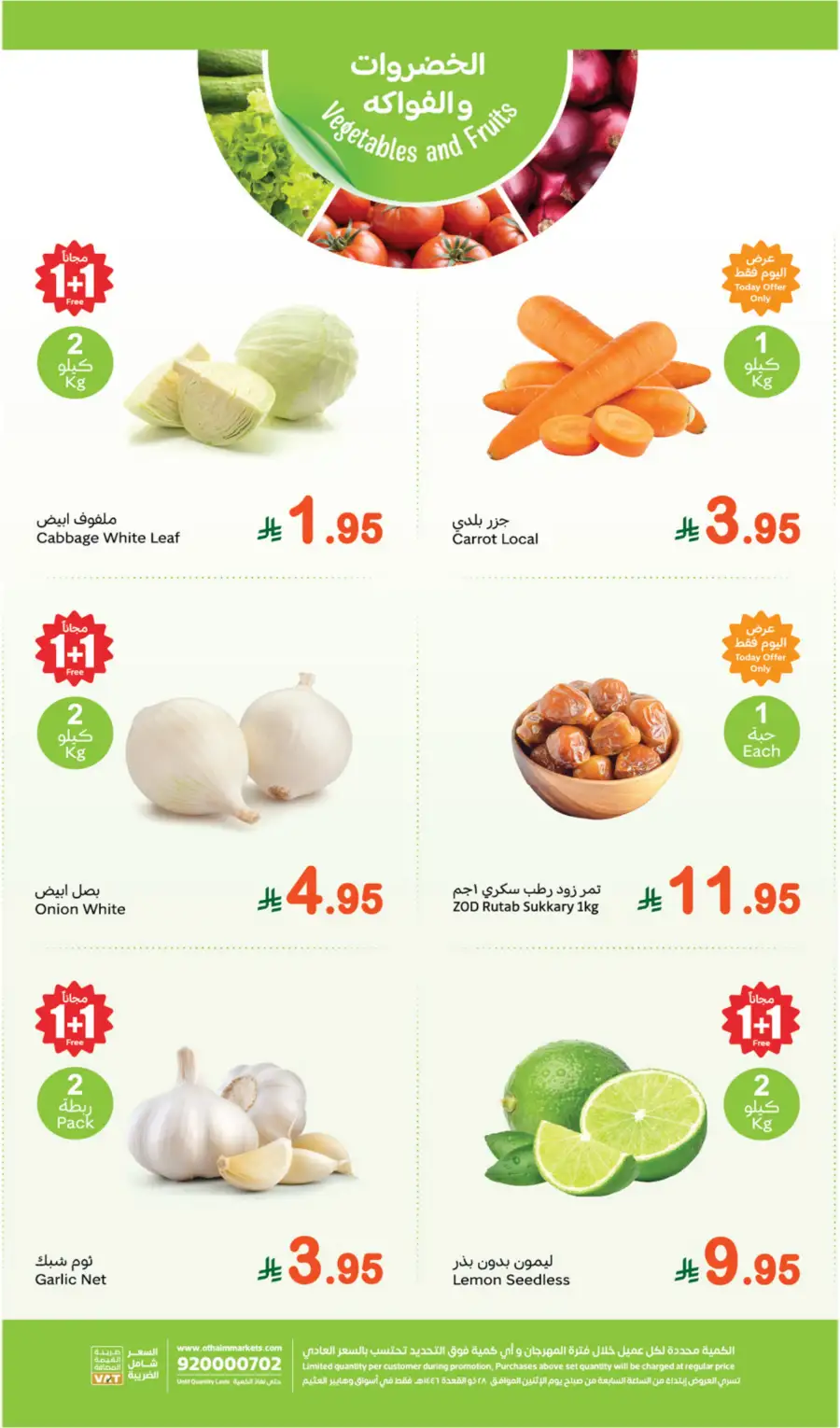 Fresh Deals In Othaim Market Hail