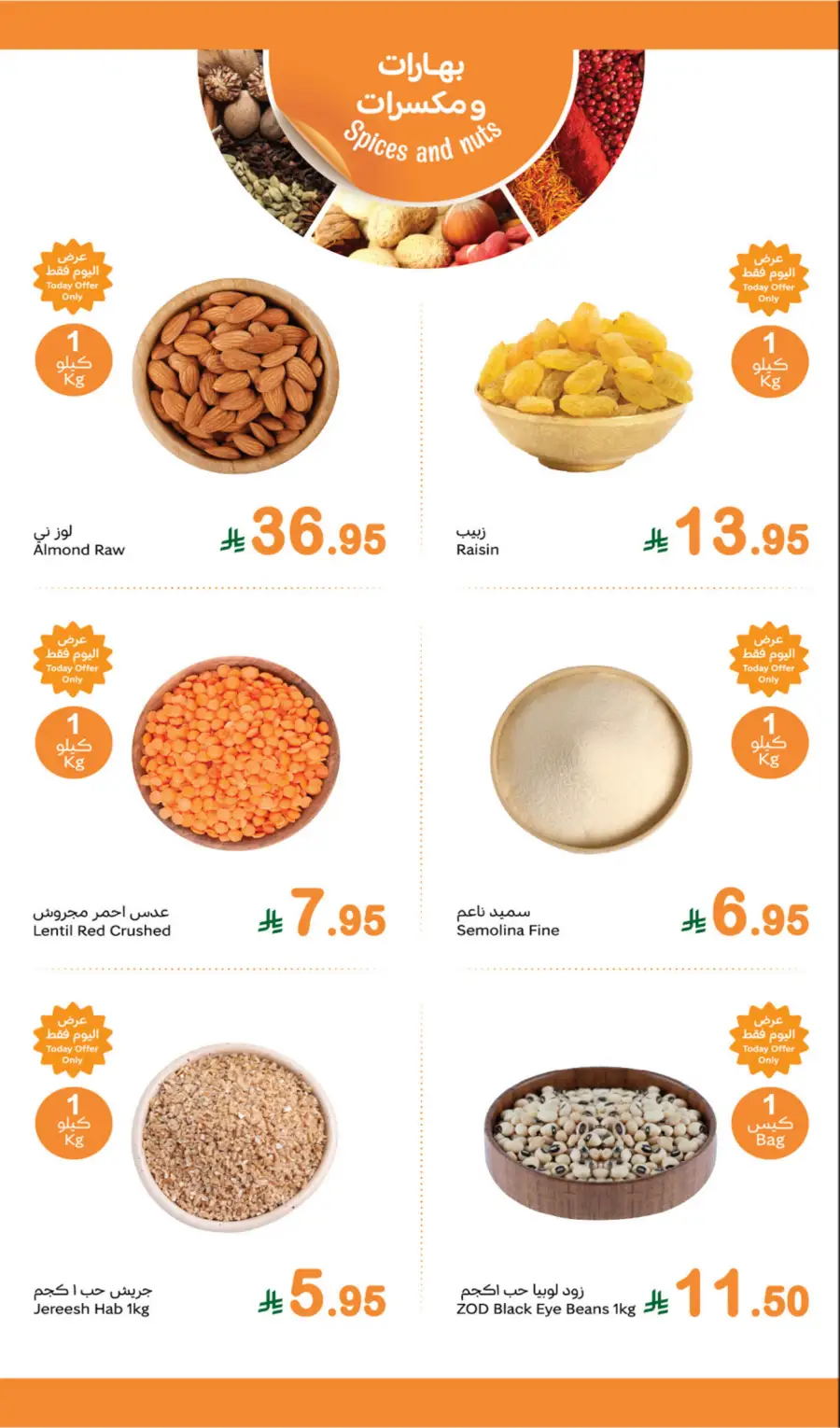 Fresh Deals In Othaim Market Hail