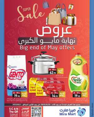 Big End Of May Offers In Mira Mart Mall Jeddah