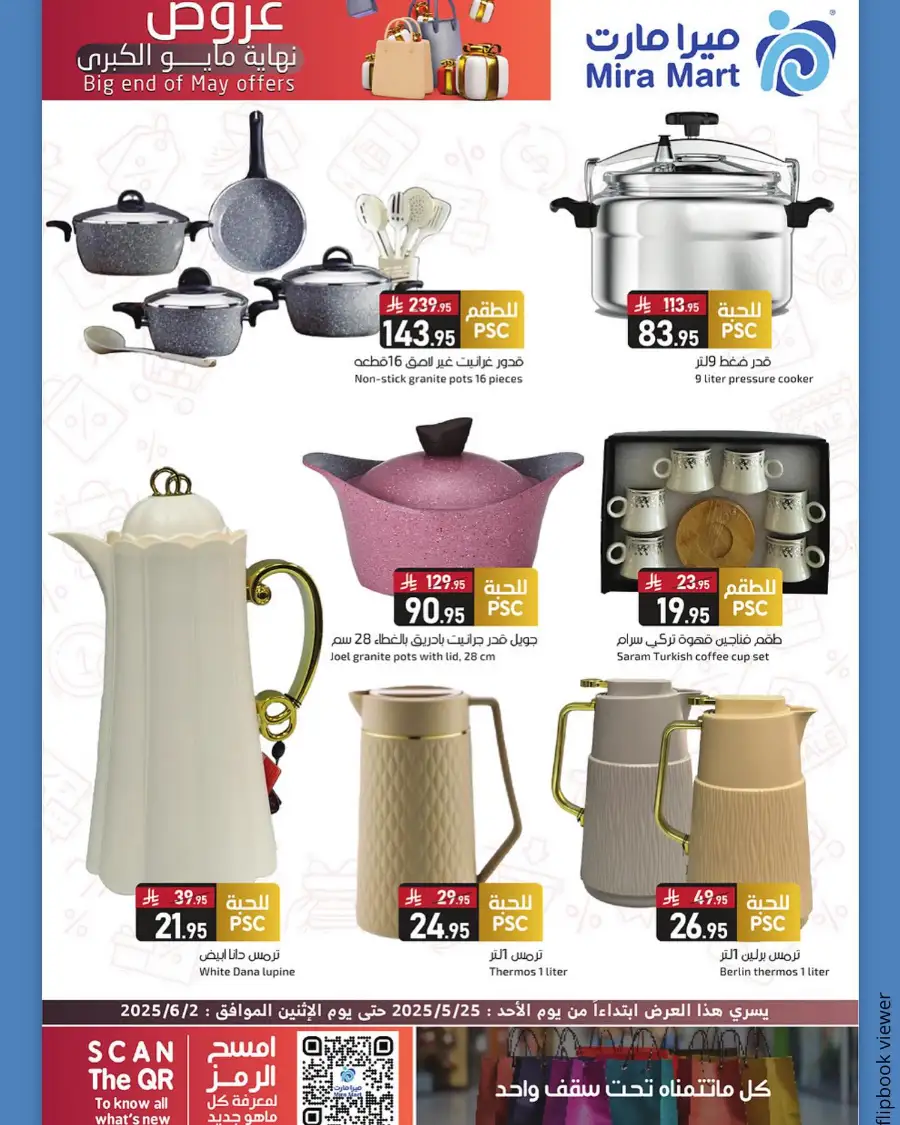 Big End Of May Offers In Mira Mart Mall Jeddah