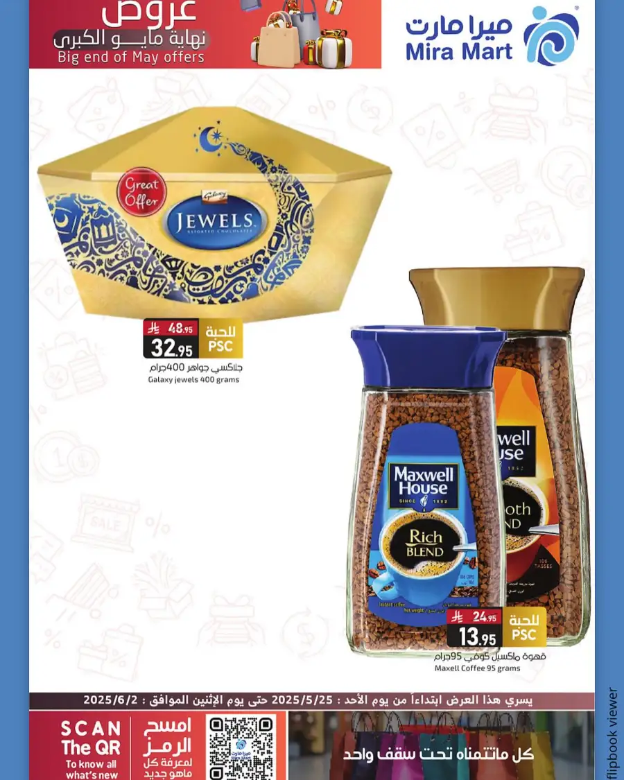 Big End Of May Offers In Mira Mart Mall Jeddah