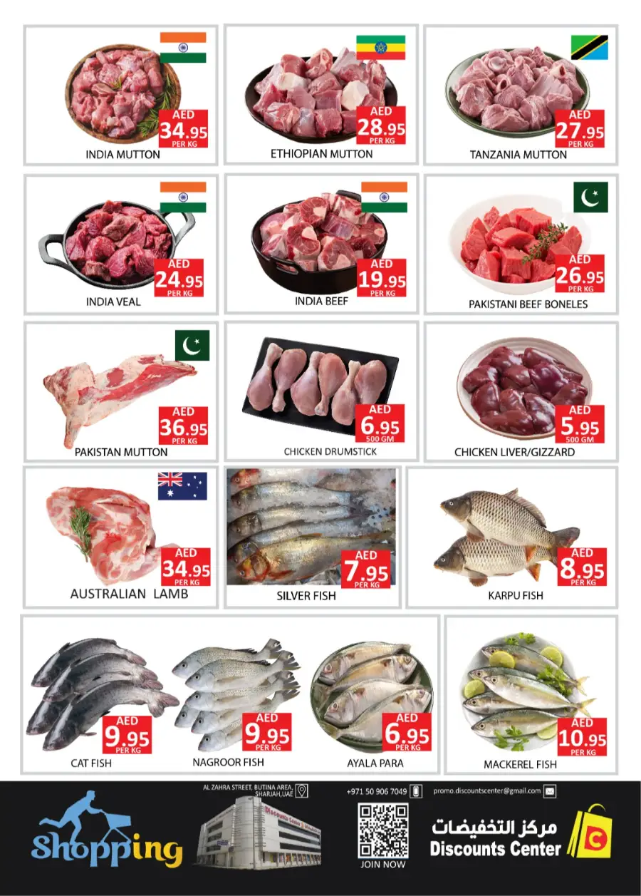 End of Month Sale In Saving Discounts Center Sharjah / Ajman