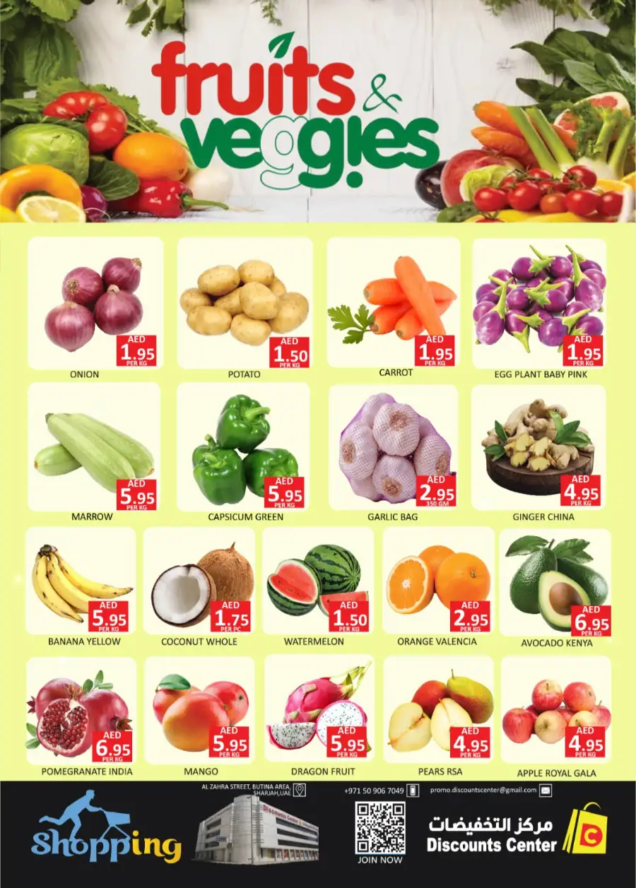 End of Month Sale In Saving Discounts Center Sharjah / Ajman