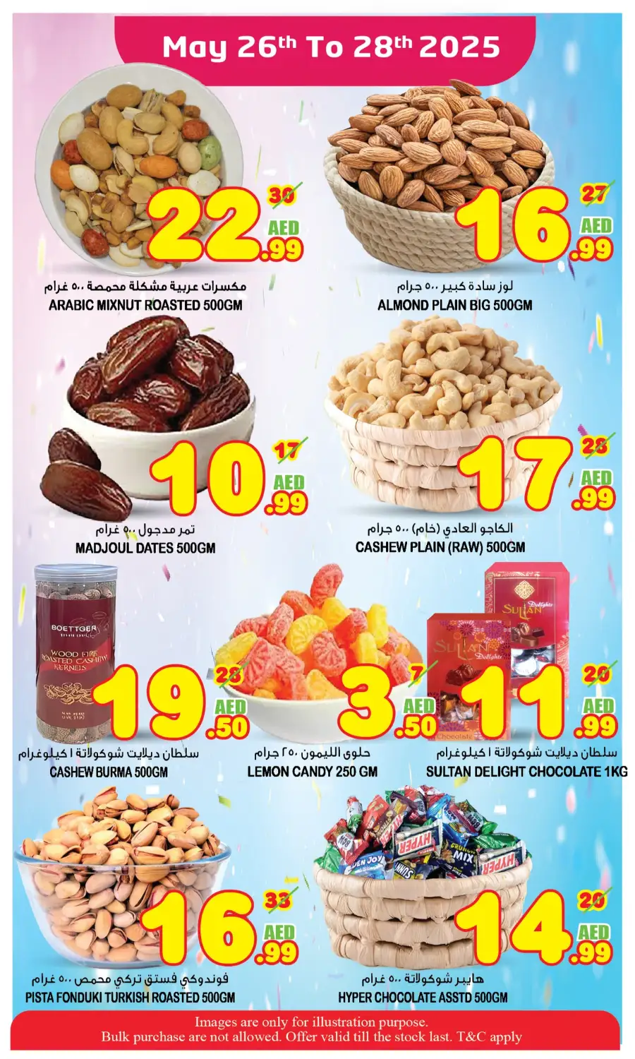 Great! Savings In Super Bonanza Sharjah / Ajman