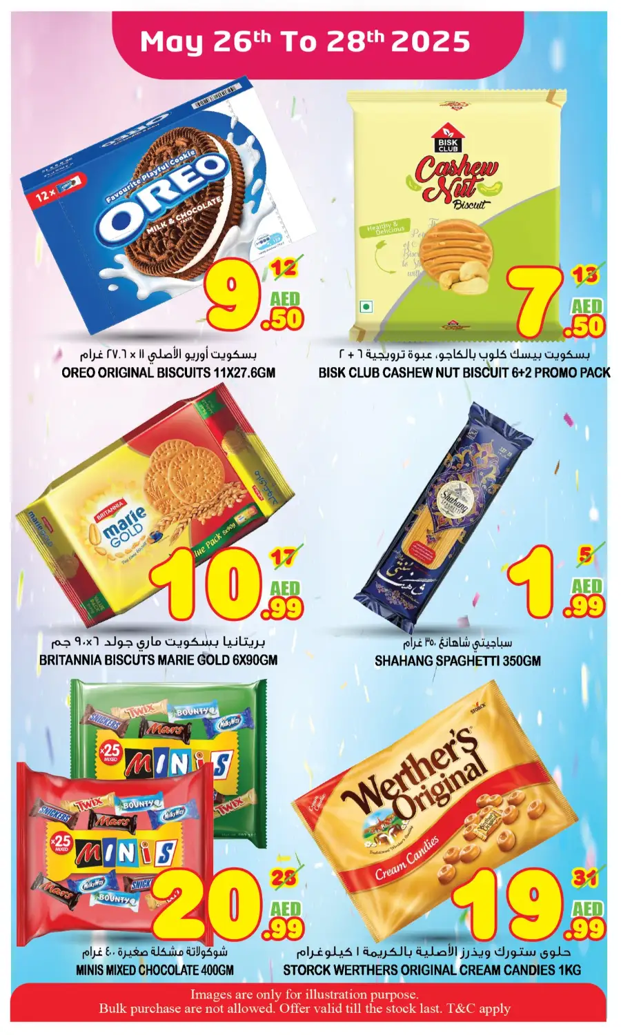 Great! Savings In Super Bonanza Sharjah / Ajman