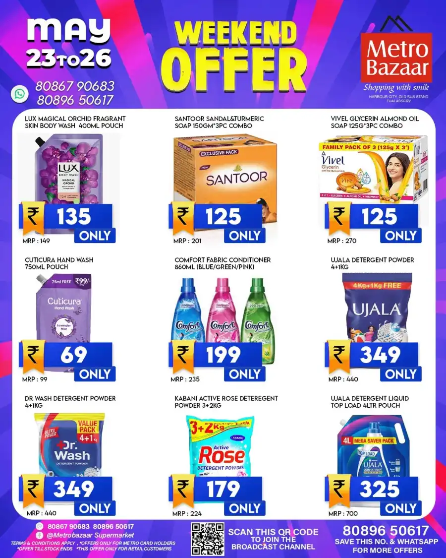 Weekend Offer In Metro Bazaar undefined
