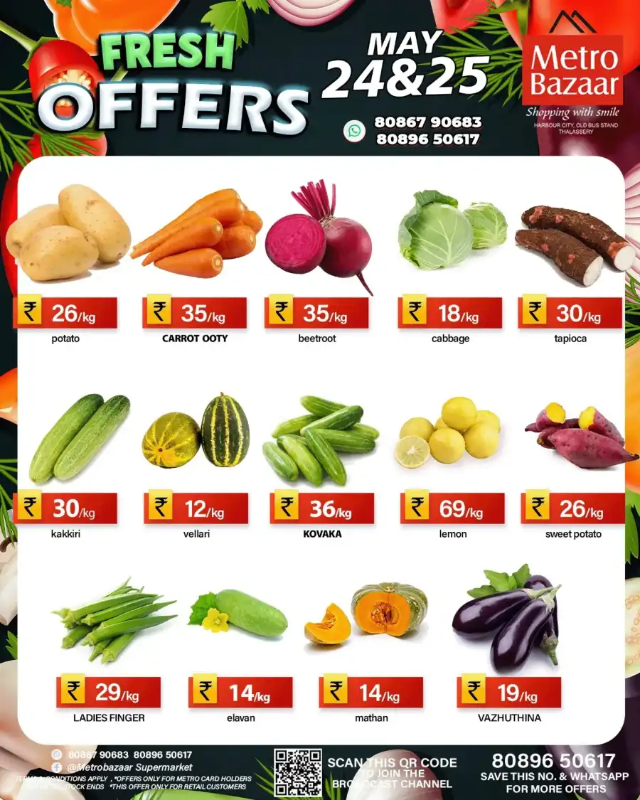 Weekend Offer In Metro Bazaar undefined
