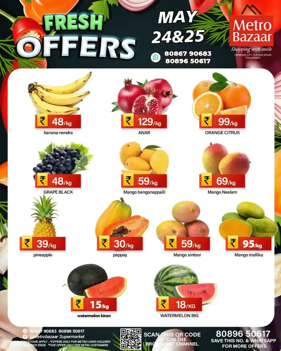 Weekend Offer In Metro Bazaar undefined