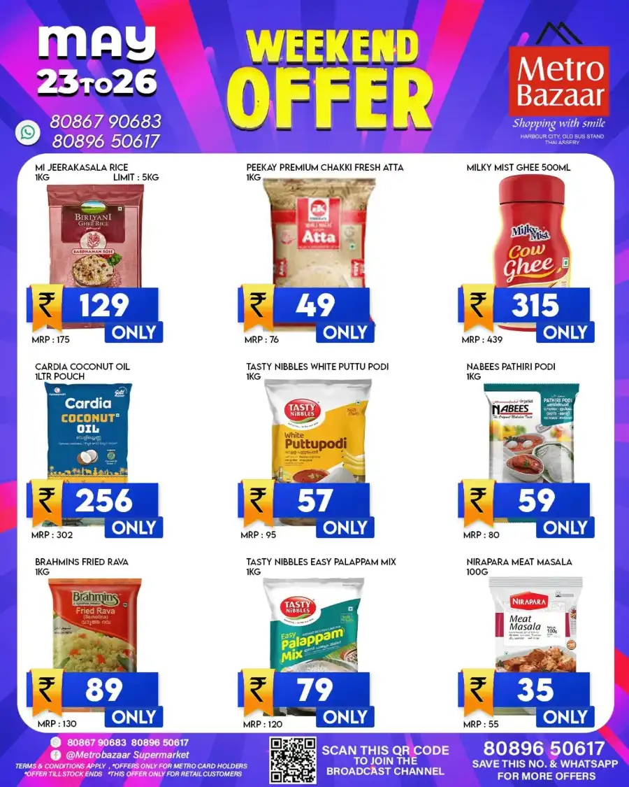 Weekend Offer In Metro Bazaar undefined