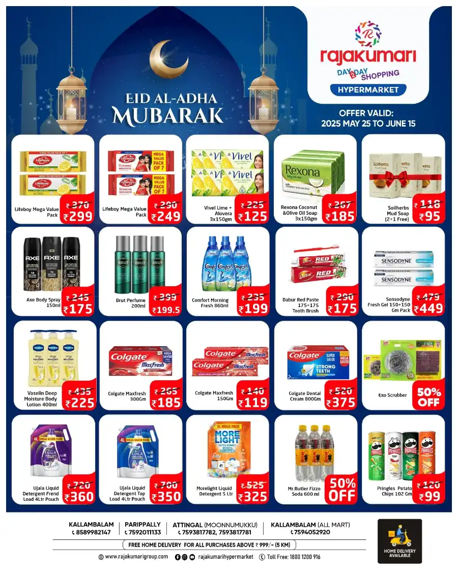 Eid offerrs In Rajakumari Hypermarket undefined
