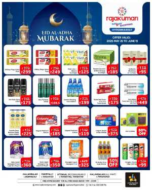 Eid offerrs In Rajakumari Hypermarket Trivandrum,Kollam