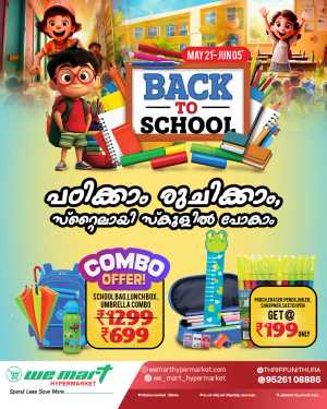 Back to School Offers In We Mart Hypermarket Ernakulam
