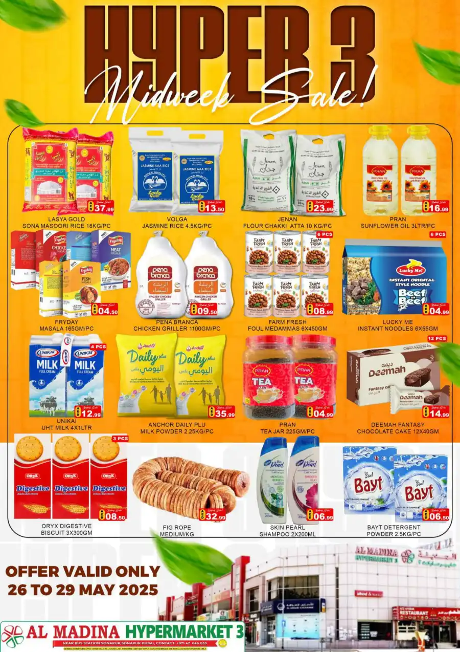 Hyper 3 In Al Madina Hypermarket Dubai