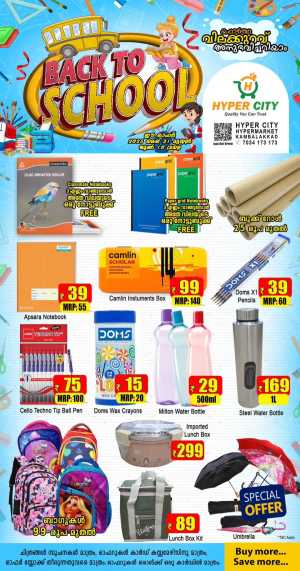 Back to School Offers In Hyper City Hypermarket Wayanad