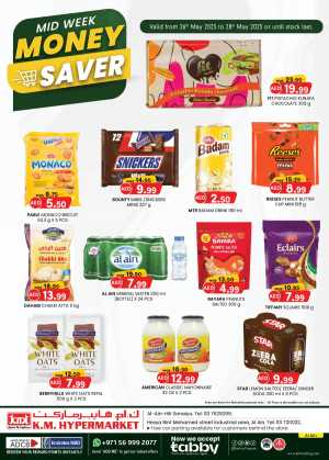 Money Saver In K.M Trading Al Ain