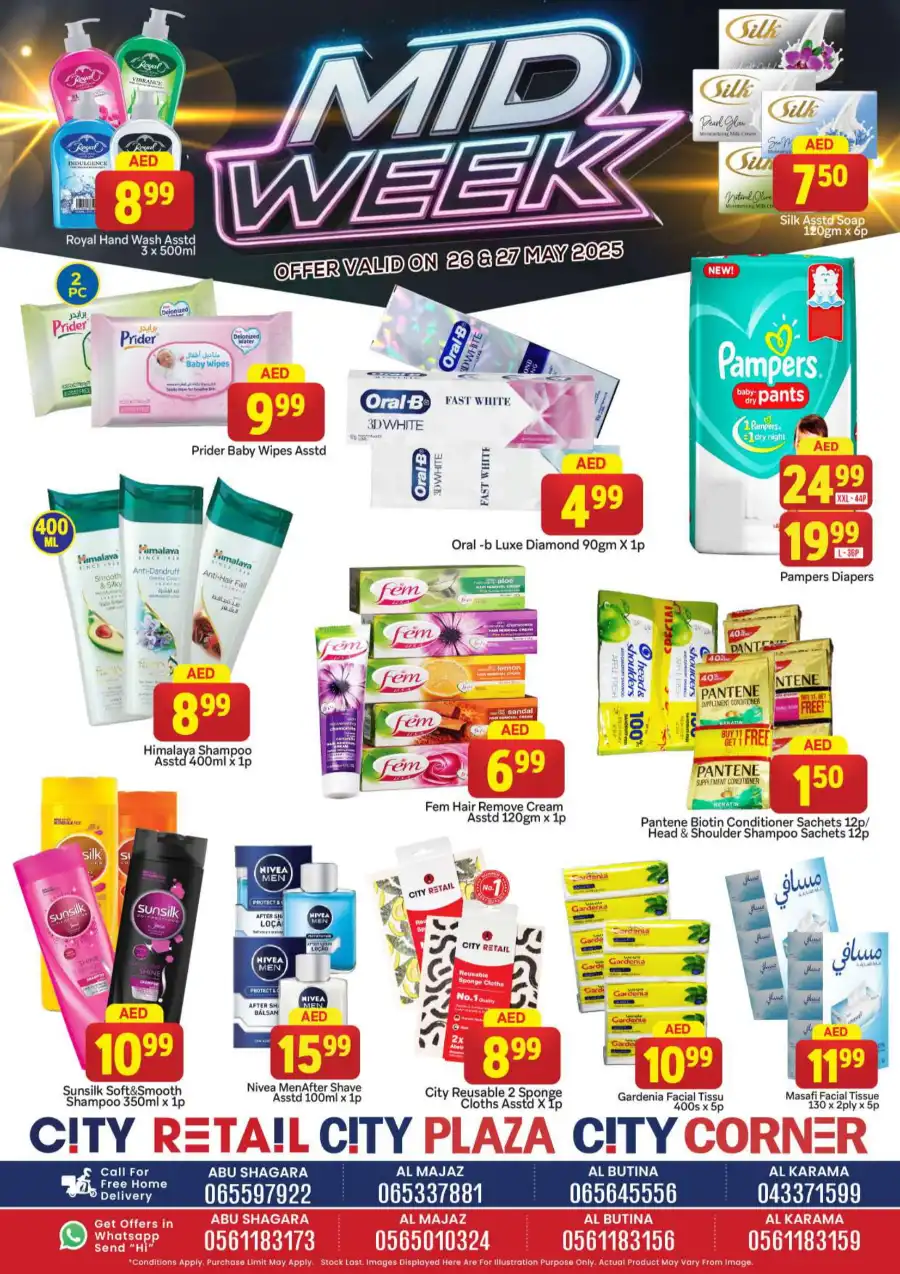 Mid week offers In City Retail Sharjah / Ajman