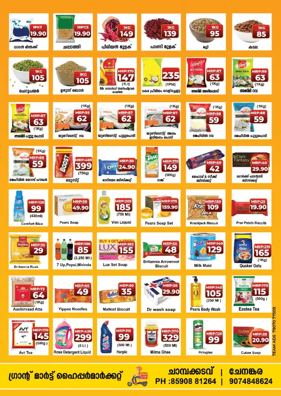 school stationary offers In Grand Mart Hypermarket undefined