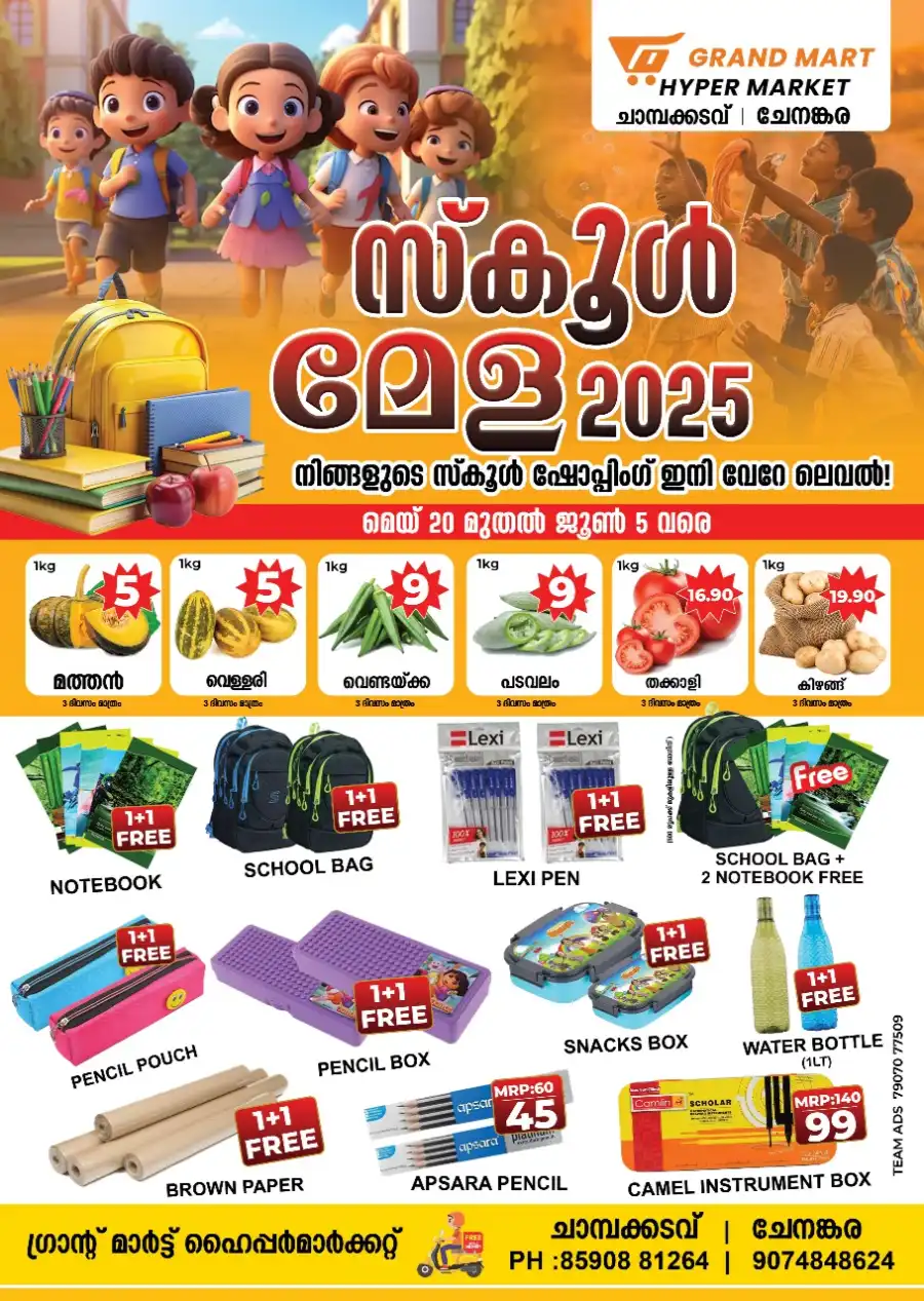 school stationary offers In Grand Mart Hypermarket undefined