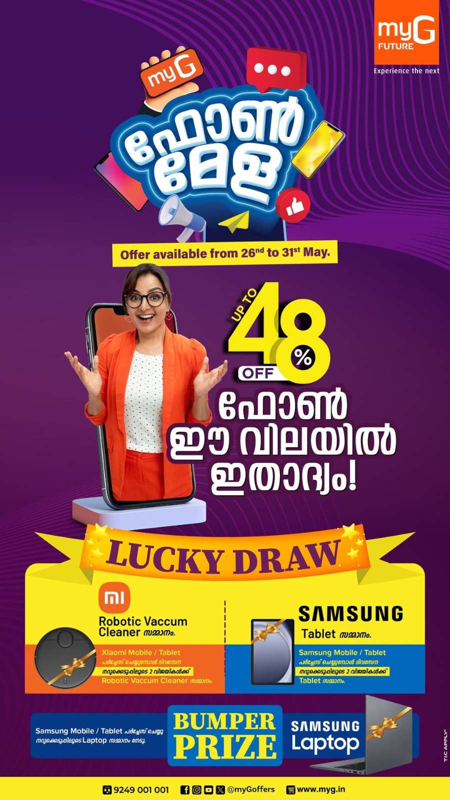 Phone Mela: Up to 48% OFF on Smartphones In myG Future Ernakulam