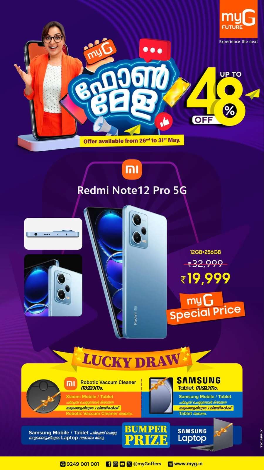 Phone Mela: Up to 48% OFF on Smartphones In myG Future Ernakulam