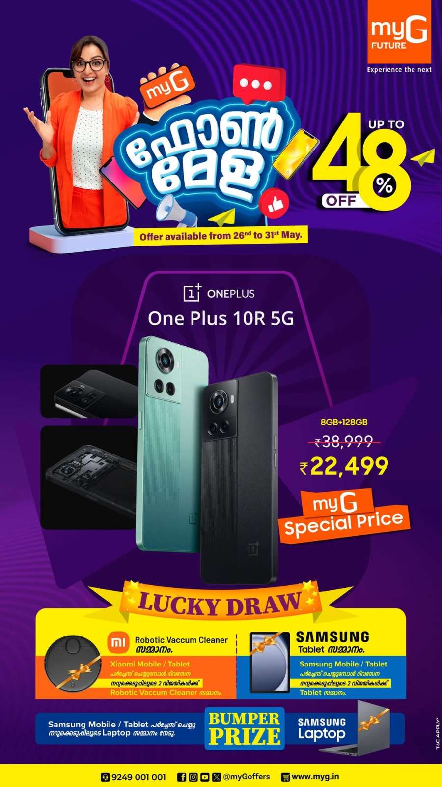 Phone Mela: Up to 48% OFF on Smartphones In myG Future Ernakulam