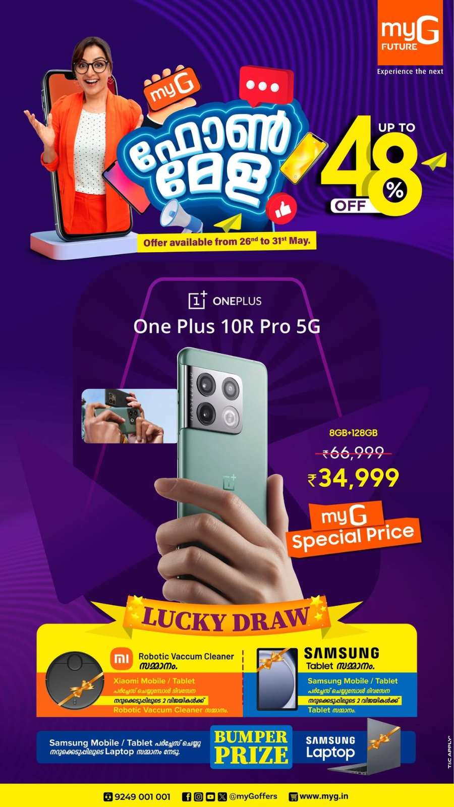Phone Mela: Up to 48% OFF on Smartphones In myG Future Ernakulam