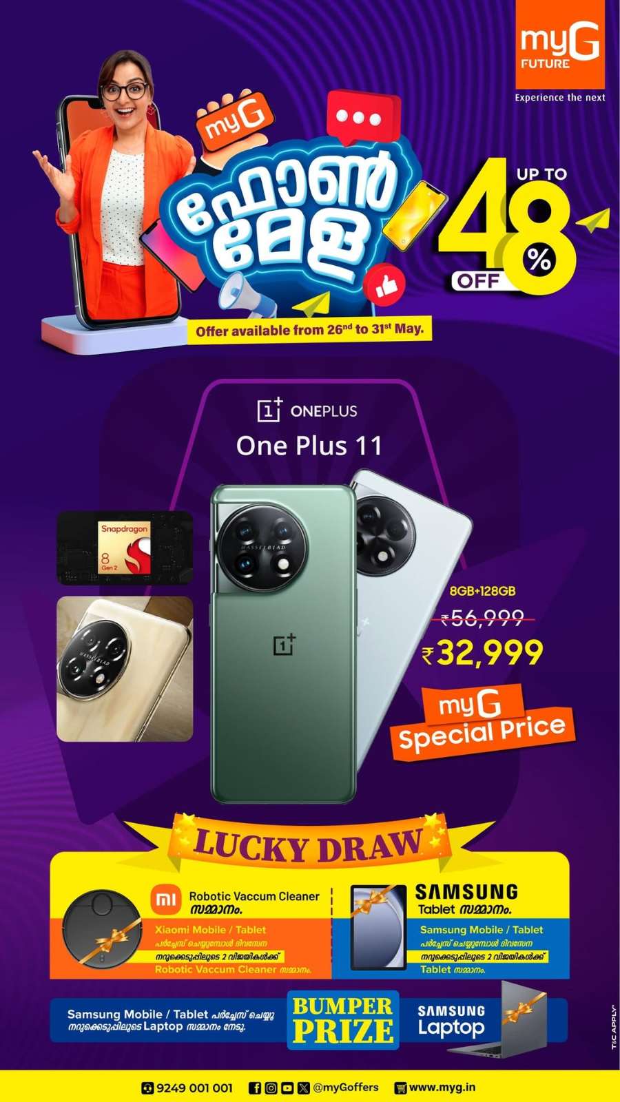 Phone Mela: Up to 48% OFF on Smartphones In myG Future Ernakulam