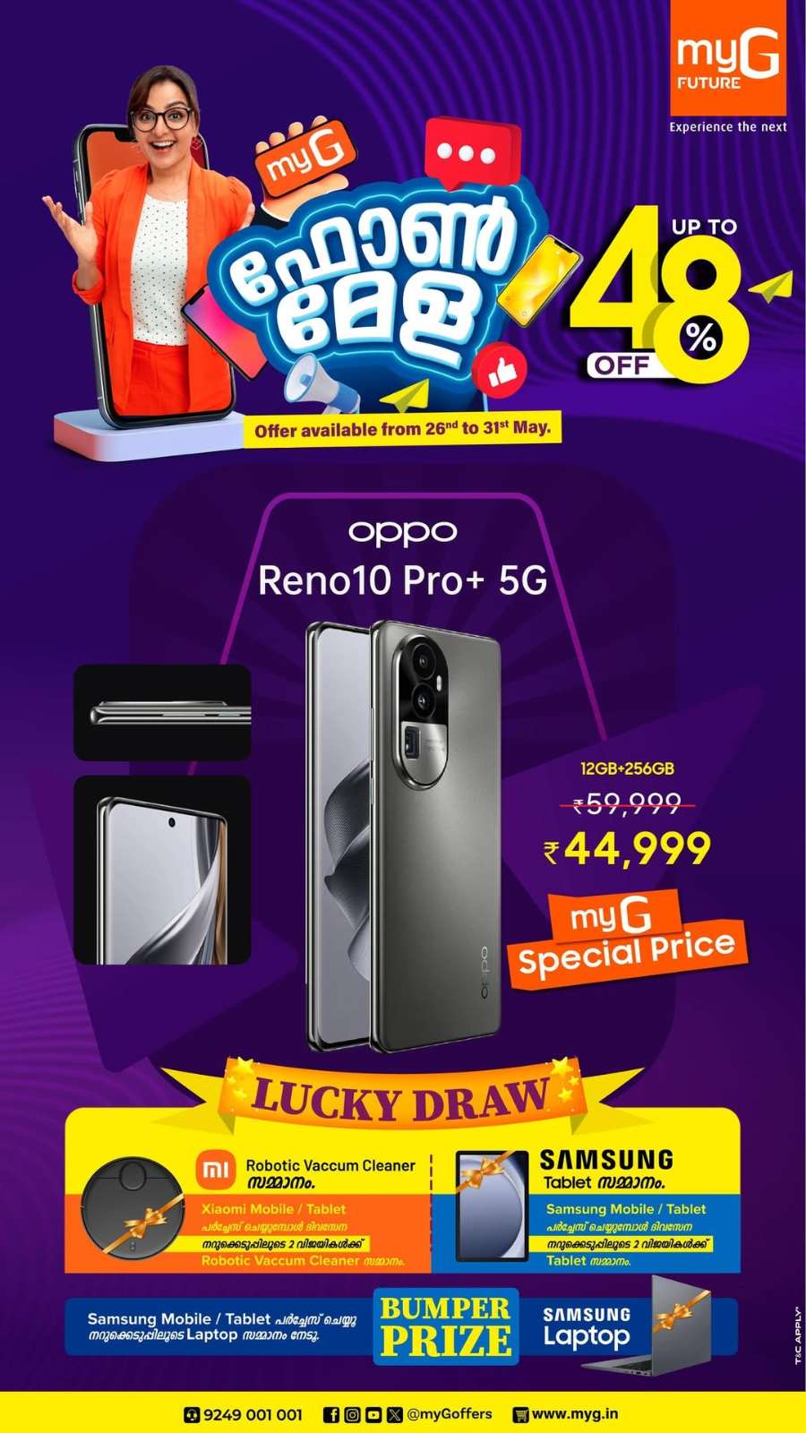 Phone Mela: Up to 48% OFF on Smartphones In myG Future Ernakulam