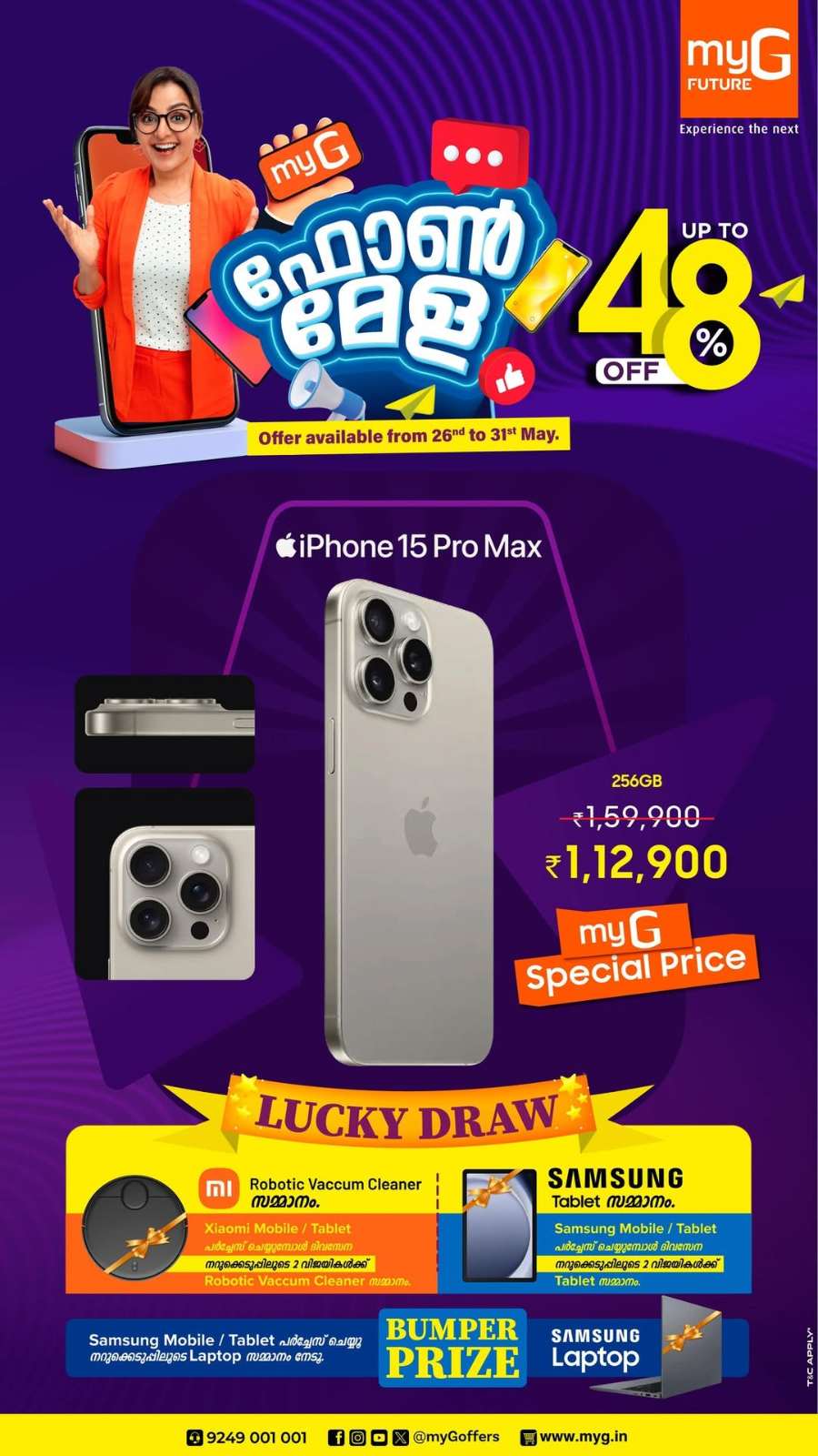 Phone Mela: Up to 48% OFF on Smartphones In myG Future Ernakulam