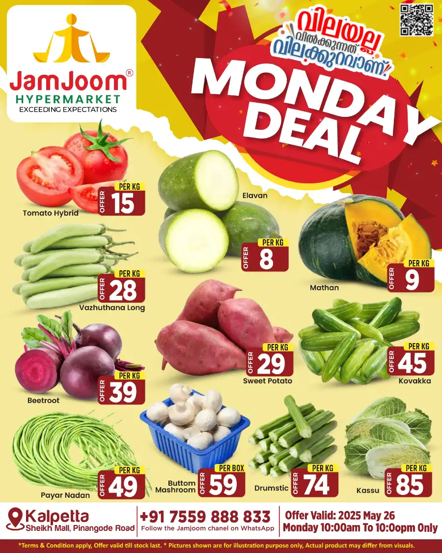 Monday Deals In JamJoom Hypermarket Wayanad