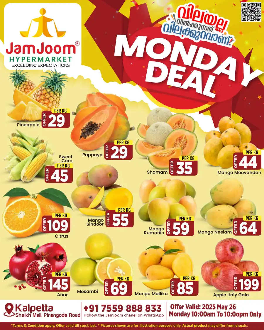 Monday Deals In JamJoom Hypermarket Wayanad