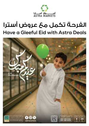 Eid with Astra Deals In Astra Markets Tabuk