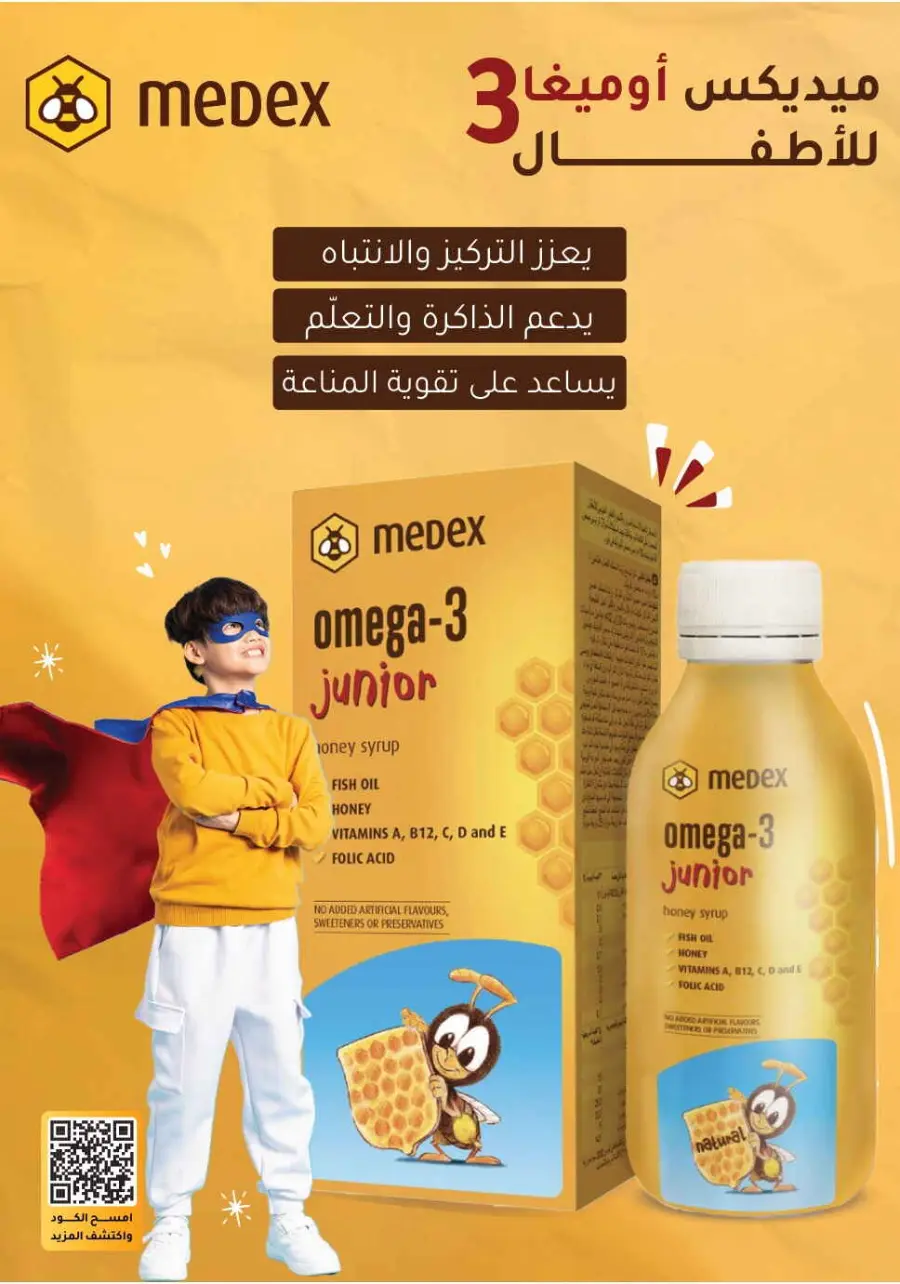 Up to 70% Off on Health, Beauty & Cosmetics Offers In Nahdi Pharmacy Al Hasa