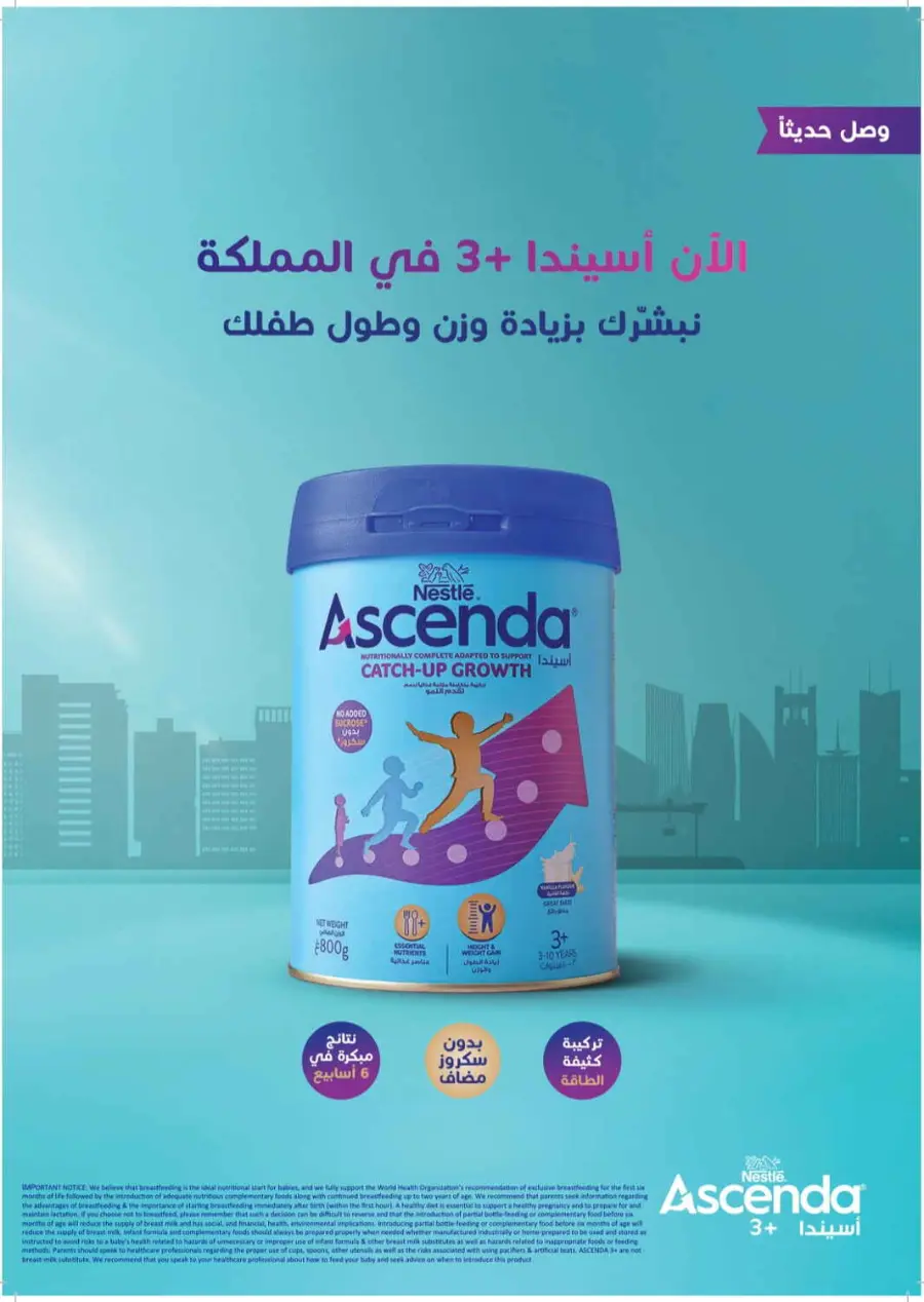 Up to 70% Off on Health, Beauty & Cosmetics Offers In Nahdi Pharmacy Al Hasa