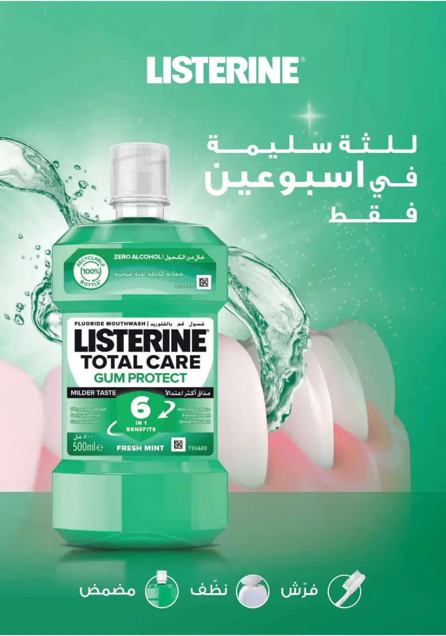 Up to 70% Off on Health, Beauty & Cosmetics Offers In Nahdi Pharmacy Al Hasa