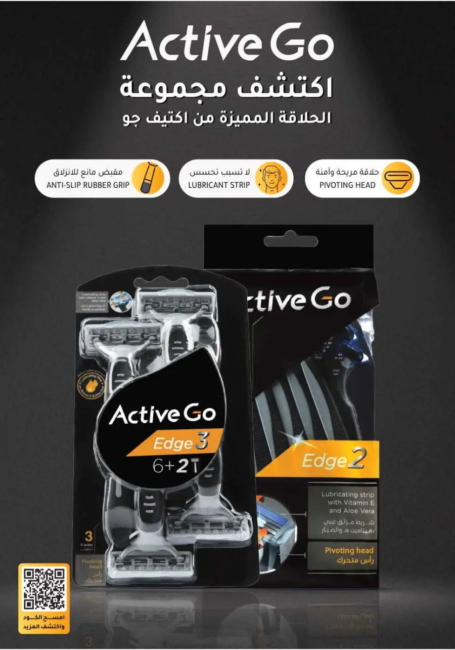 Up to 70% Off on Health, Beauty & Cosmetics Offers In Nahdi Pharmacy Al Hasa