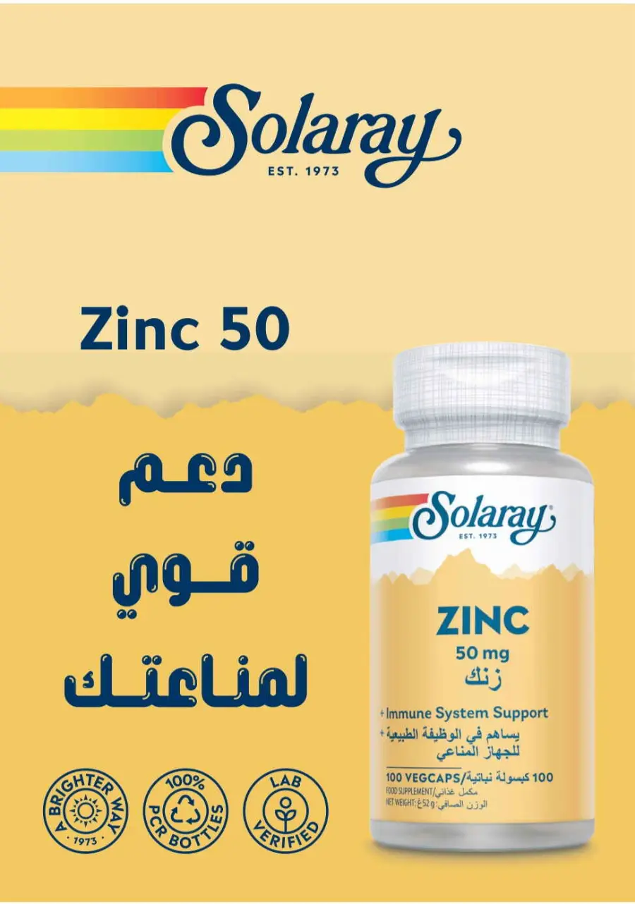 Up to 70% Off on Health, Beauty & Cosmetics Offers In Nahdi Pharmacy Al Hasa