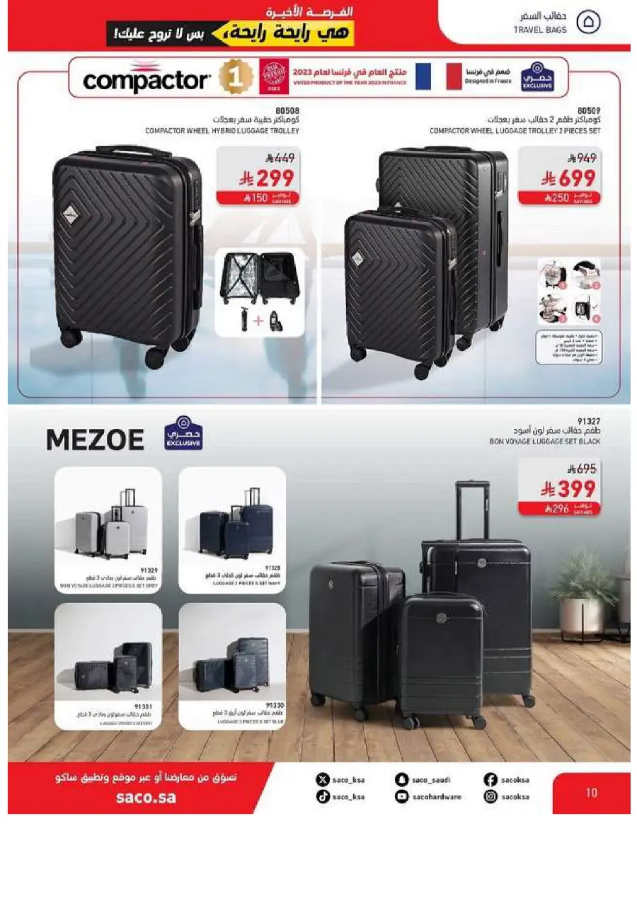 Last Chance Offers: 10,000 Products at Unmissable Prices! In SACO Jubail
