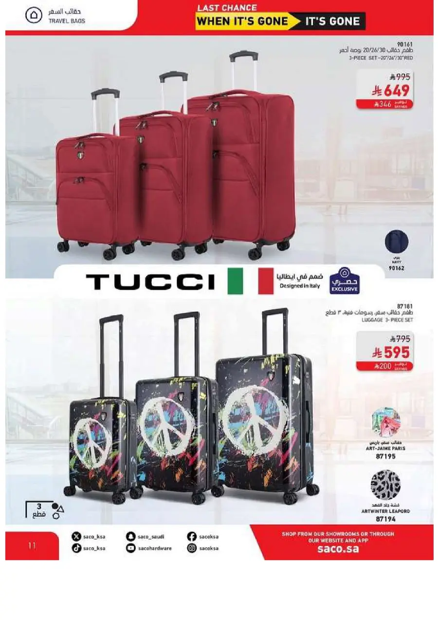 Last Chance Offers: 10,000 Products at Unmissable Prices! In SACO Jubail