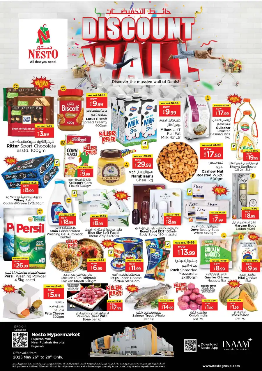 Discount wall In Nesto Hypermarket Fujairah
