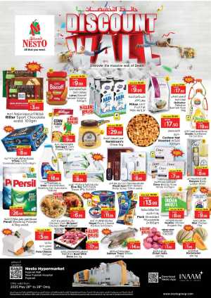 Discount wall In Nesto Hypermarket Fujairah