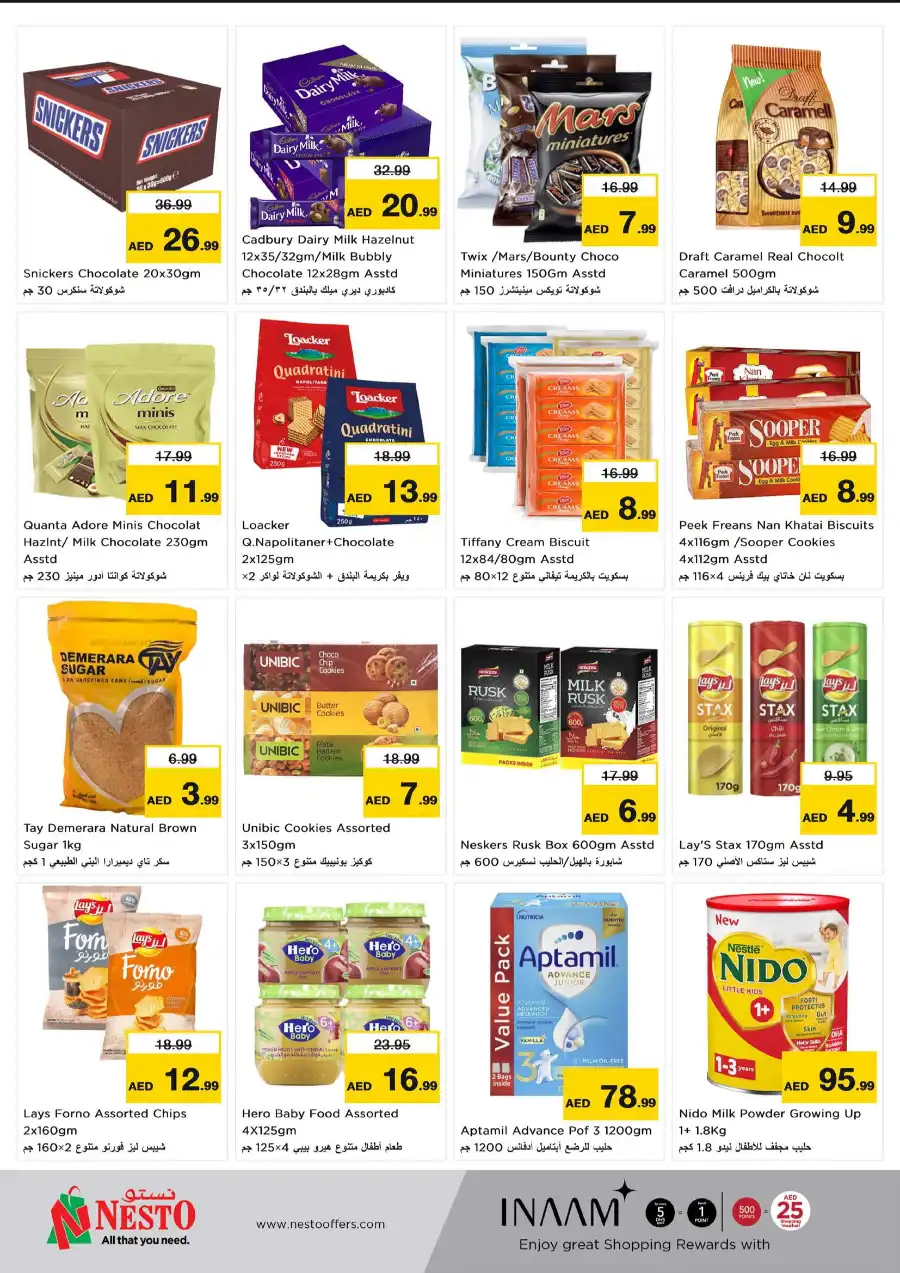 Discount wall In Nesto Hypermarket Fujairah
