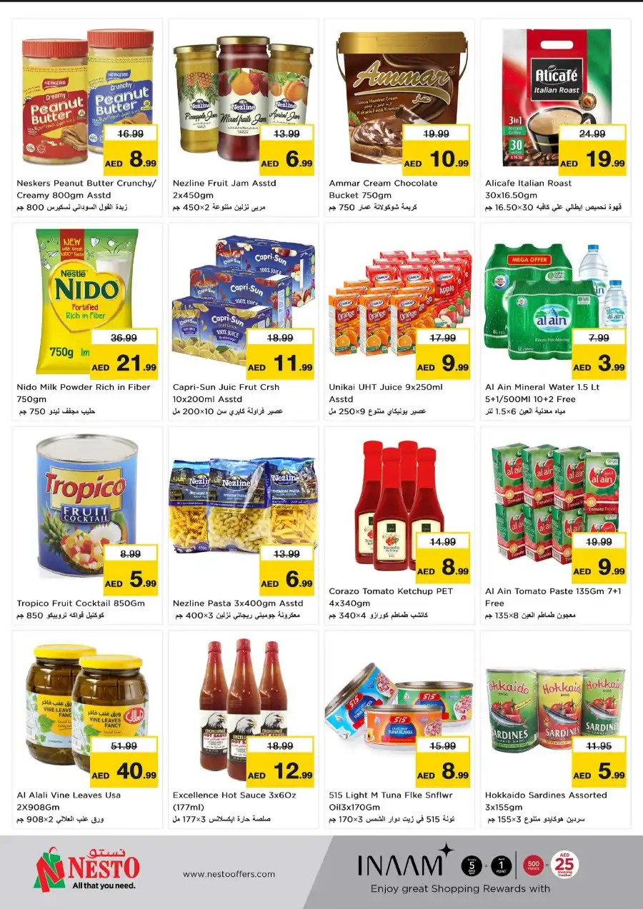 Discount wall In Nesto Hypermarket Fujairah