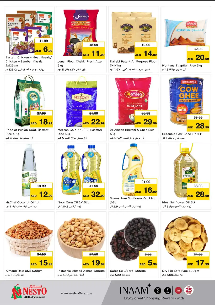 Discount wall In Nesto Hypermarket Fujairah