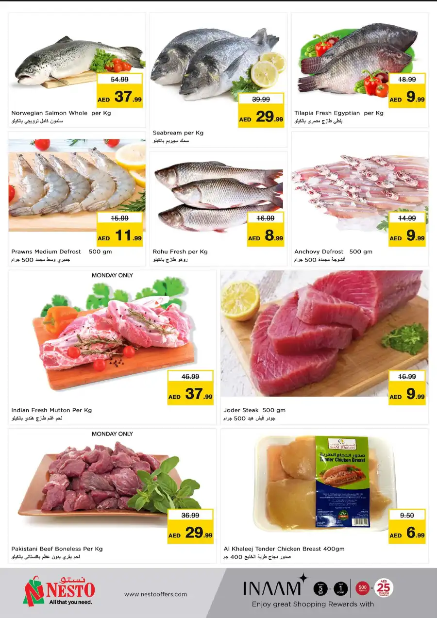 Discount wall In Nesto Hypermarket Fujairah